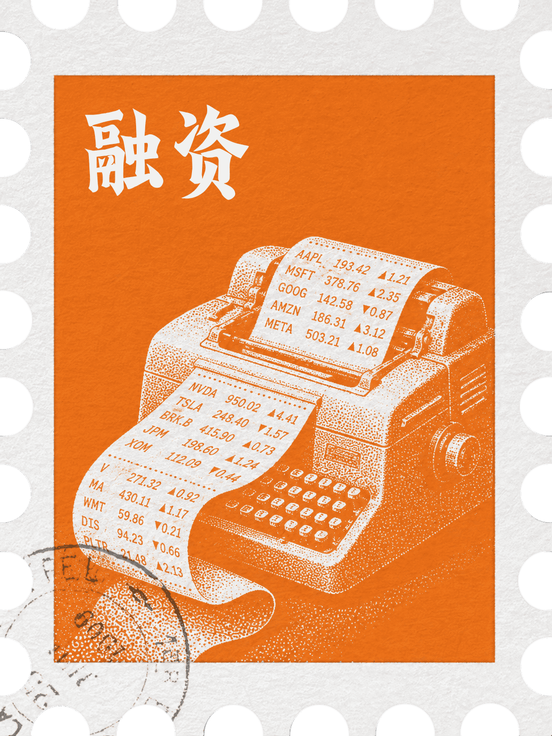 融资 PR — Capital Narrative