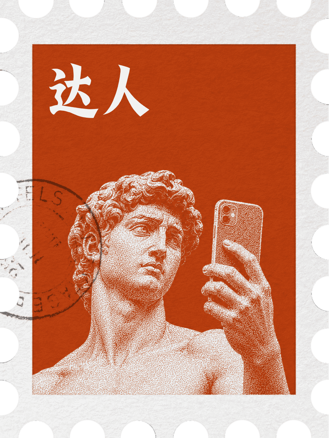达人投放 — Creator Marketing